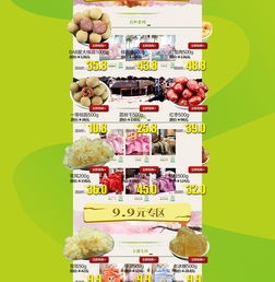 淘寶養(yǎng)生食品促銷活動海報模板免費下載 專業(yè)設計助力銷售