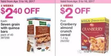 Costco生活用品與冷凍食品大促銷(xiāo) 家庭日常與餐桌美味雙享